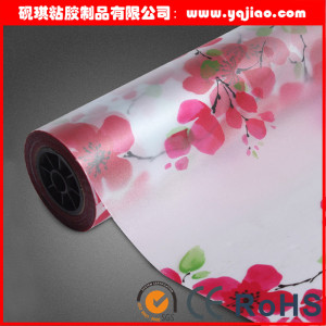 Self Adhesive Frosted Window Film